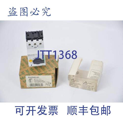 供应Klckner Mller 断路器 PKZM0-20 1620A