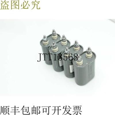 供应电容器产品 KMOC3MO1K 充油电容器  3000 Vdcw 1 Mfd