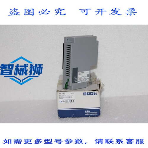 原装供应 LS工业系统 XPO-PSEA PROFIBUS-DP 从站