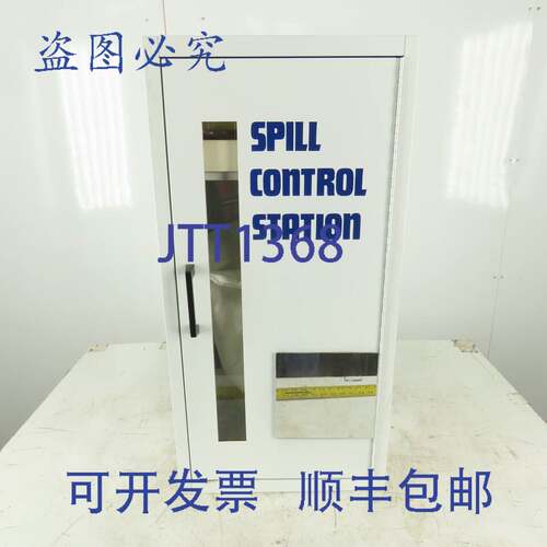 现货供应科学相关材料LABORATORY安全化学品控制站柜