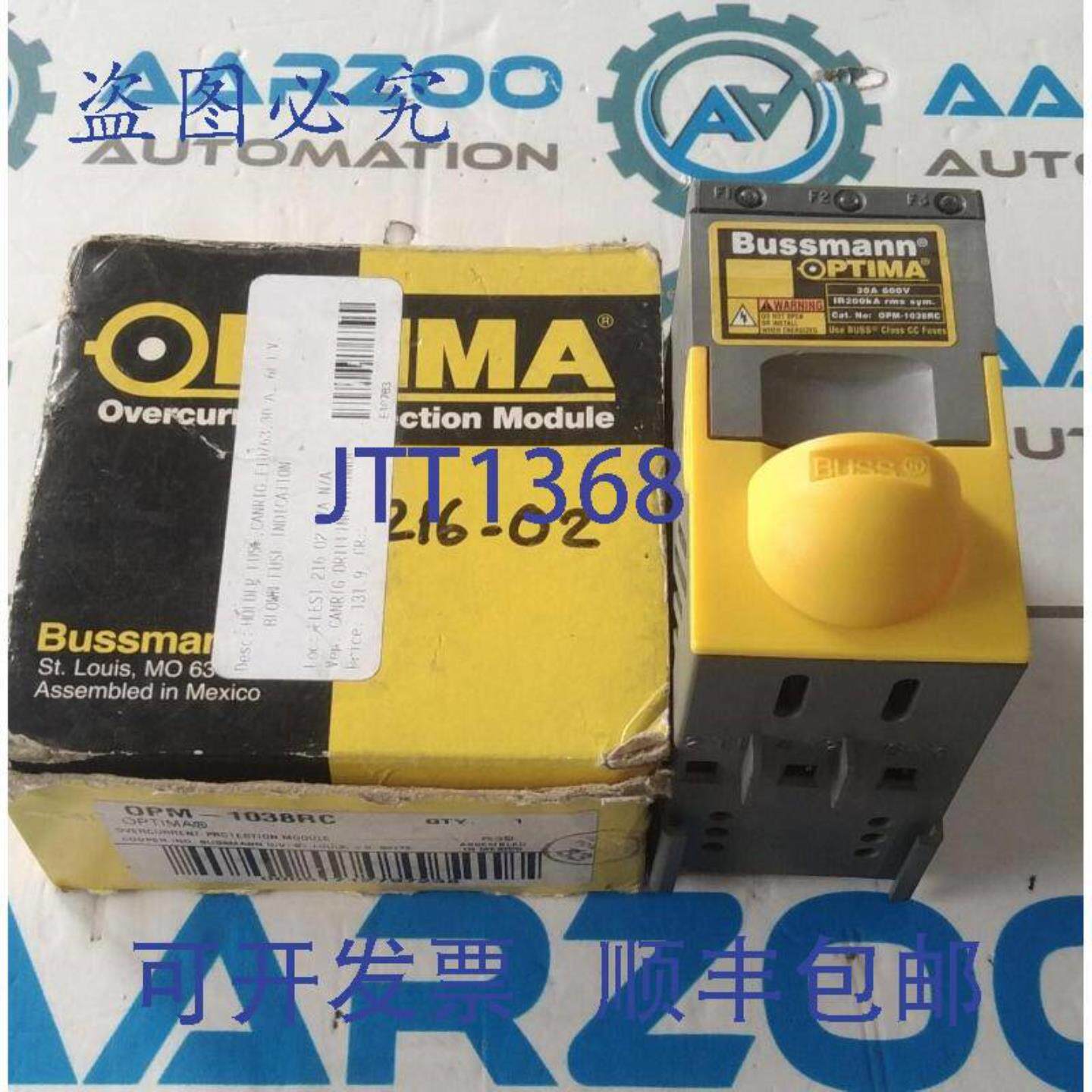 供应Bussmann Optima OPM-1038RC模块保险丝座OPM1038RC