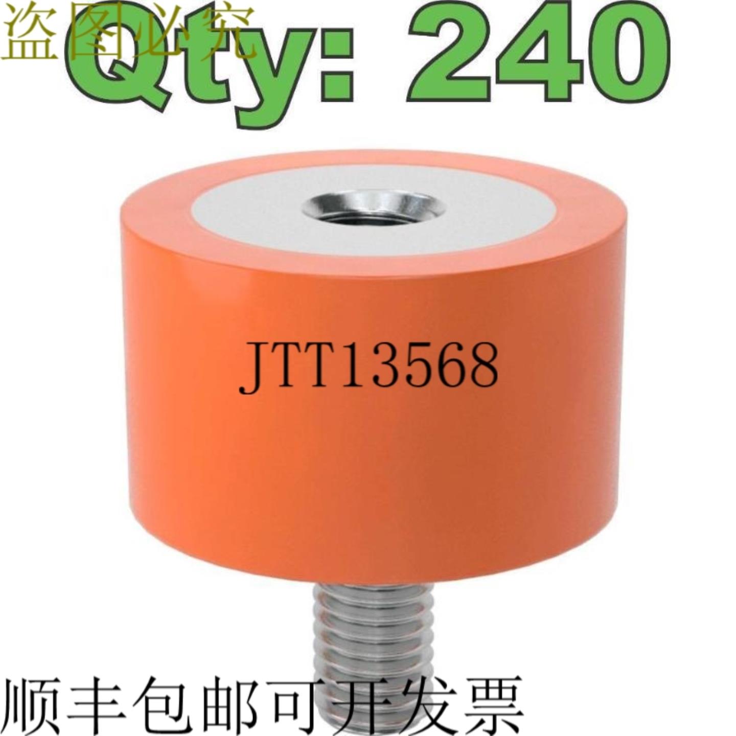 供应240 麦克马斯特 4403K26 Vibración Aislador Pin Inser