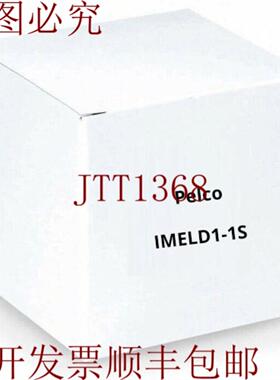 供应Pelco IMELD1-1S 下穹顶白色迷宿舍