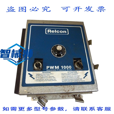 原装供应 RELCON PWM 1000 VP1215 C 可调频驱动器 1.5 马力 UNMP