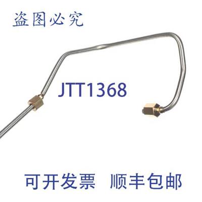 供应GRINDMASTER CECILWARE 410-00332 管 供应