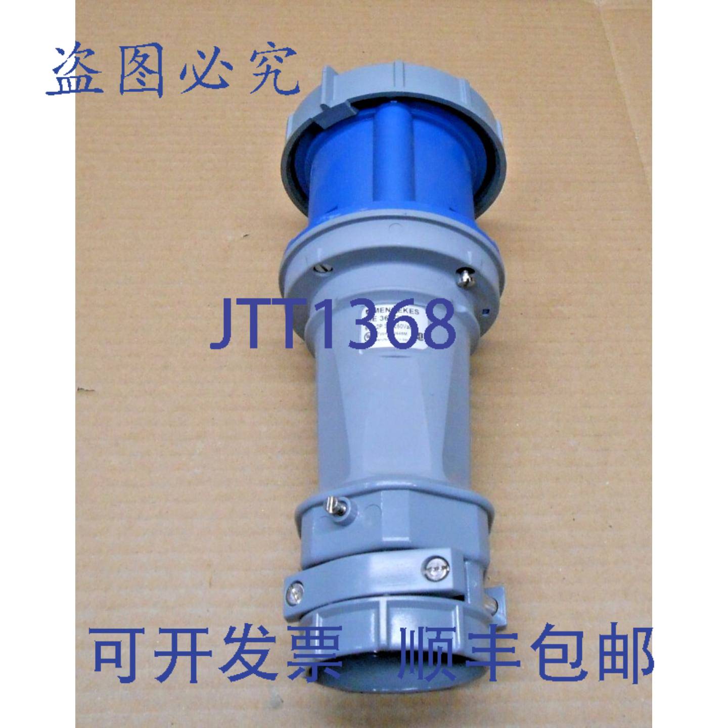 供应MENNEKES ME 360C6W ME360C6W 扭锁插座 60 安培 2 极 3W
