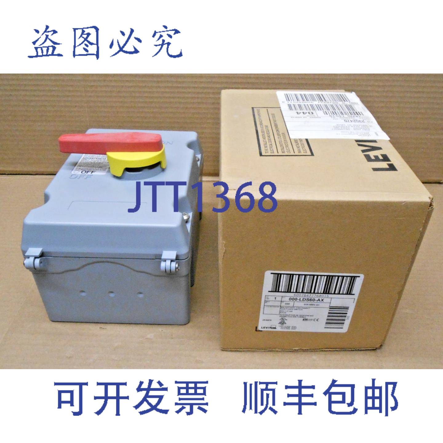 供应进口 LDS60-AX 60 安培断路电源开关 600V 无保险丝非