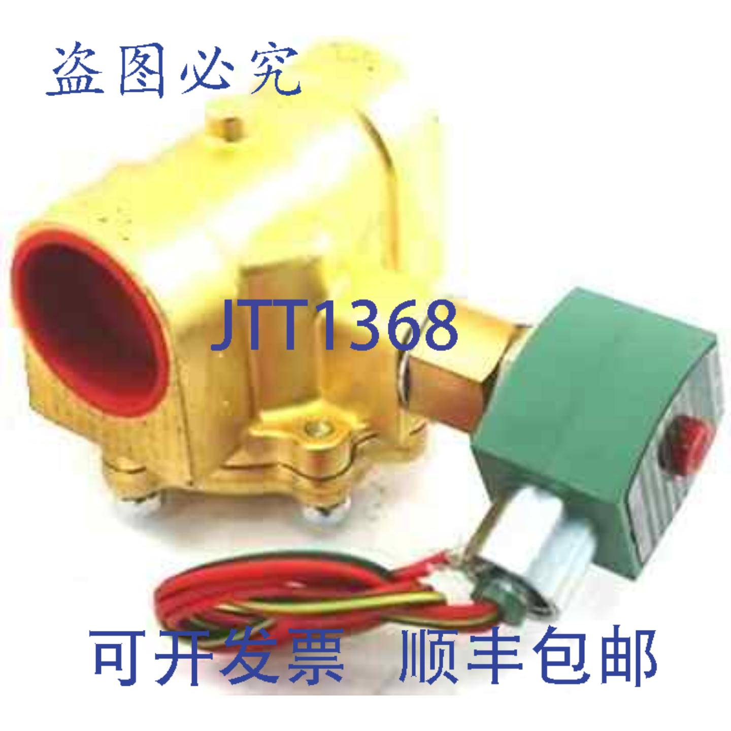 供应Asco 8210G2-480V 12 NPT 电磁阀