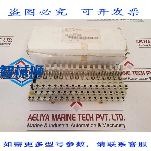 原装供应 G70A-ZOC16-3 继电器端子插座 DC24V