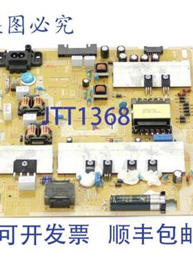 供应BN44-00932H DC VSS-PD 电路板 1085 英寸 x 1105 英寸