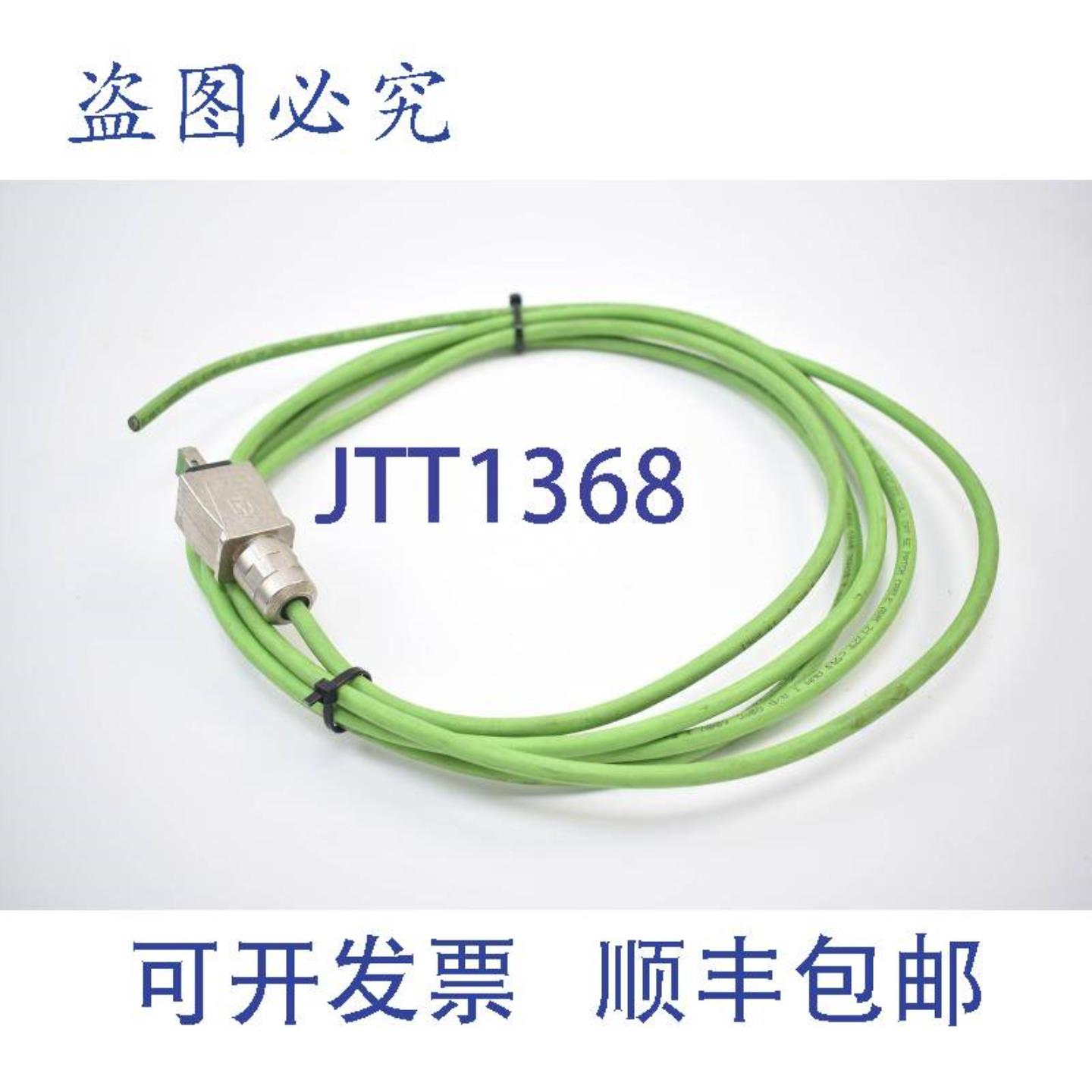 供应拖车电缆2x2约23米带插头6XV1840-3AH106XV1840-3AH10