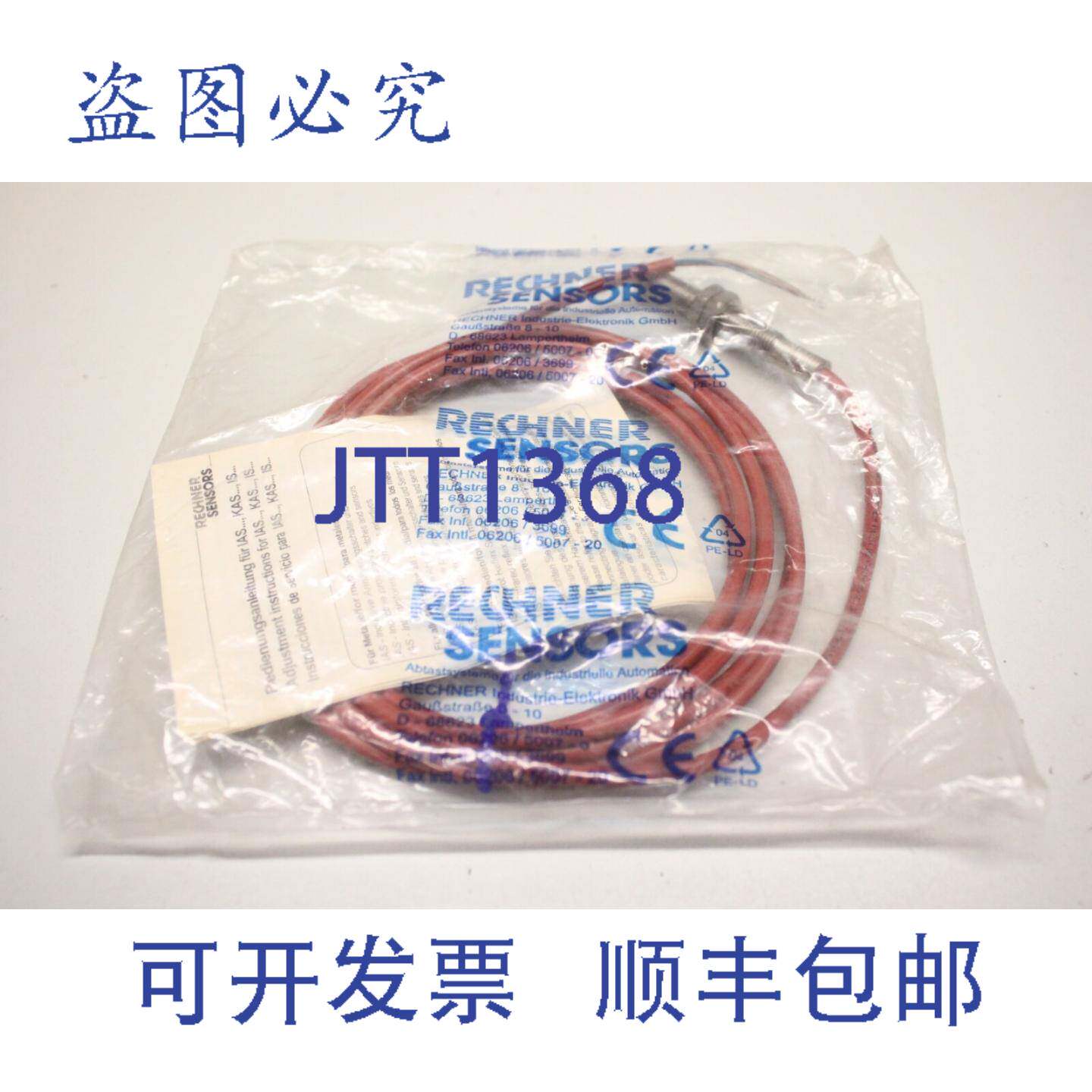 供应计算器传感器 IAS-10-A21-S 接近开关 电感式 PNP 硅胶 1