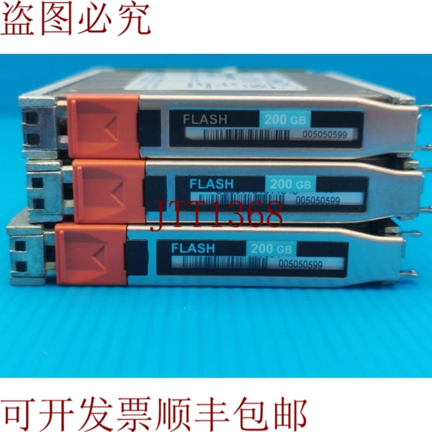 供应EMC 0050599 200GB 6Gbps 25英寸SAS支架 硬盘V4-2S6FX-