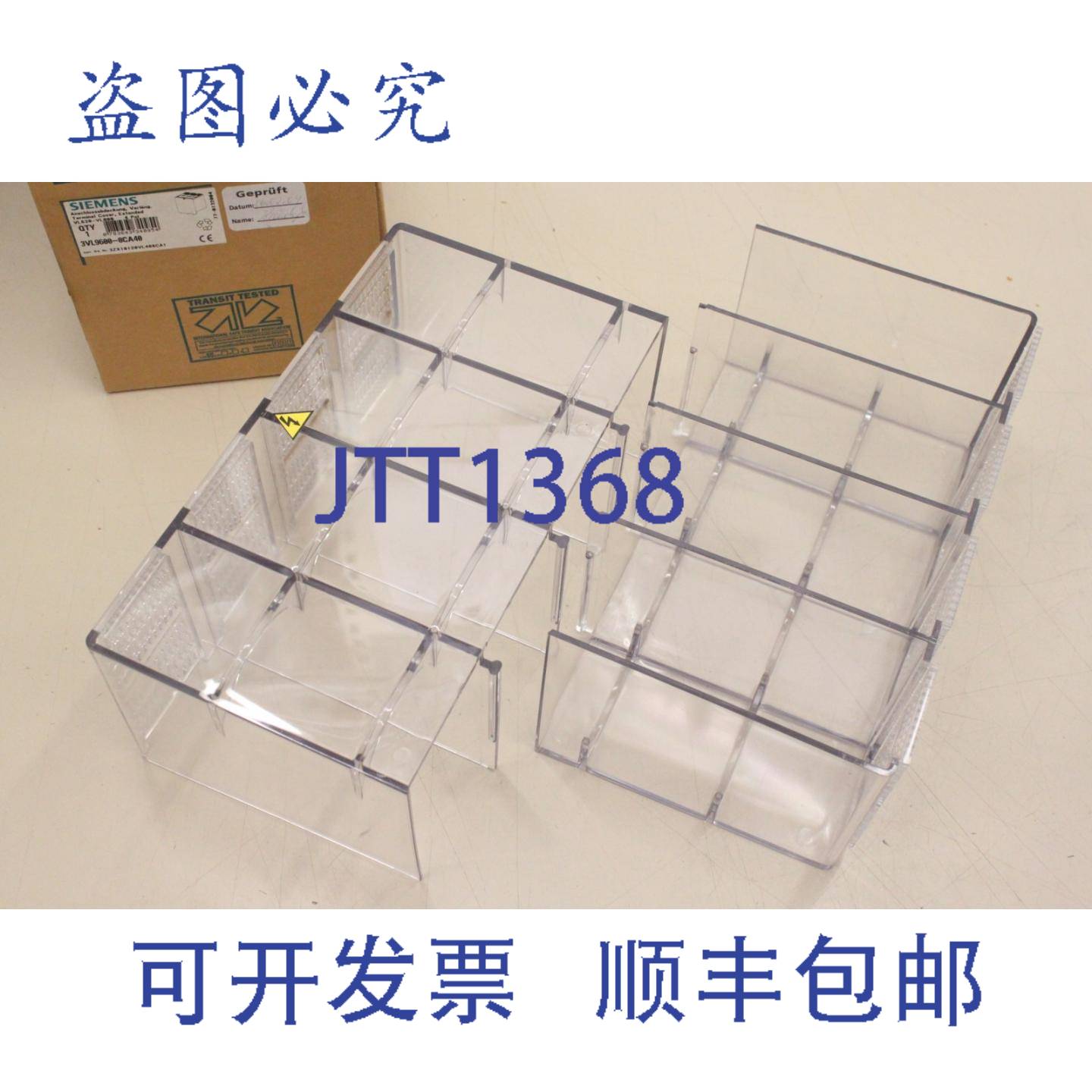 供应2 个 3VL9600-8CA40 VL630 VL800 4P 断路器连接器盖