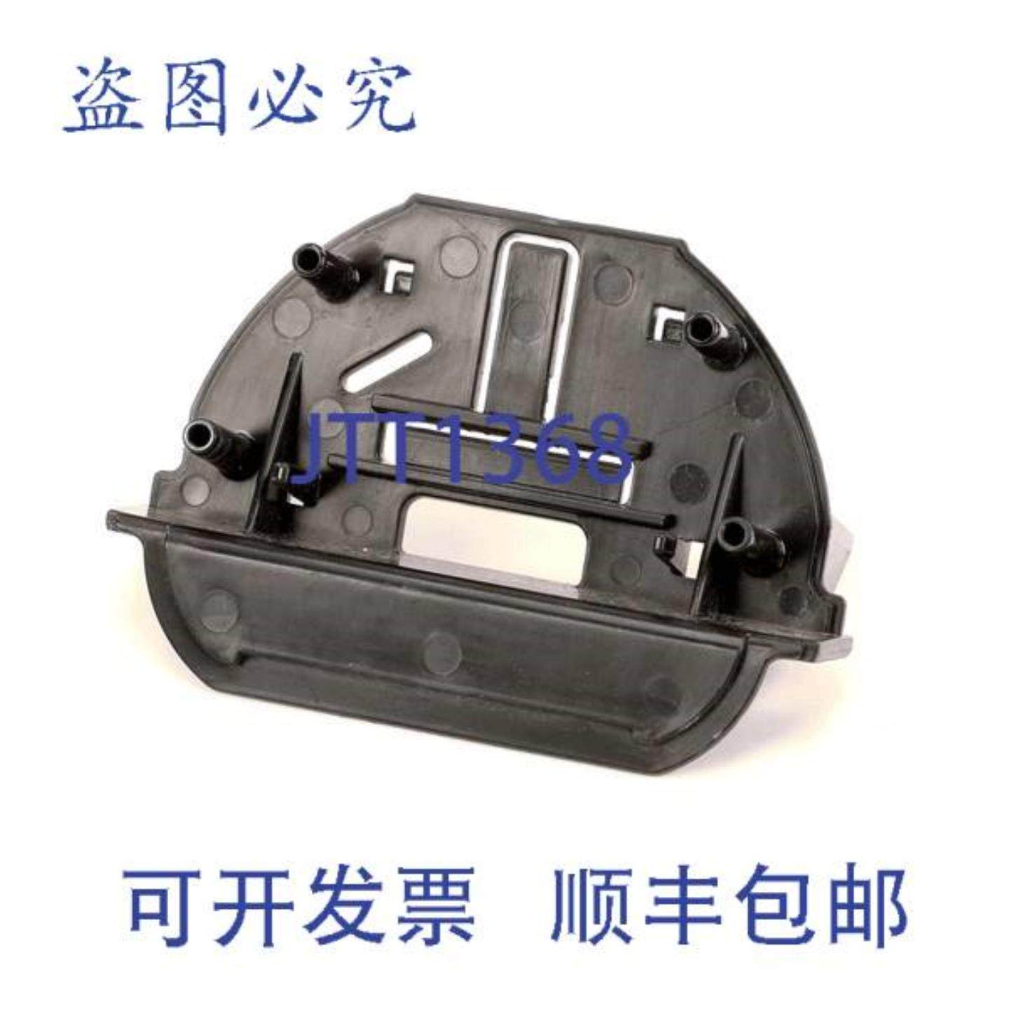 供应MULTIPLEX 020000493 CVR 后部 FM 冰镐 4625 英寸 x 3