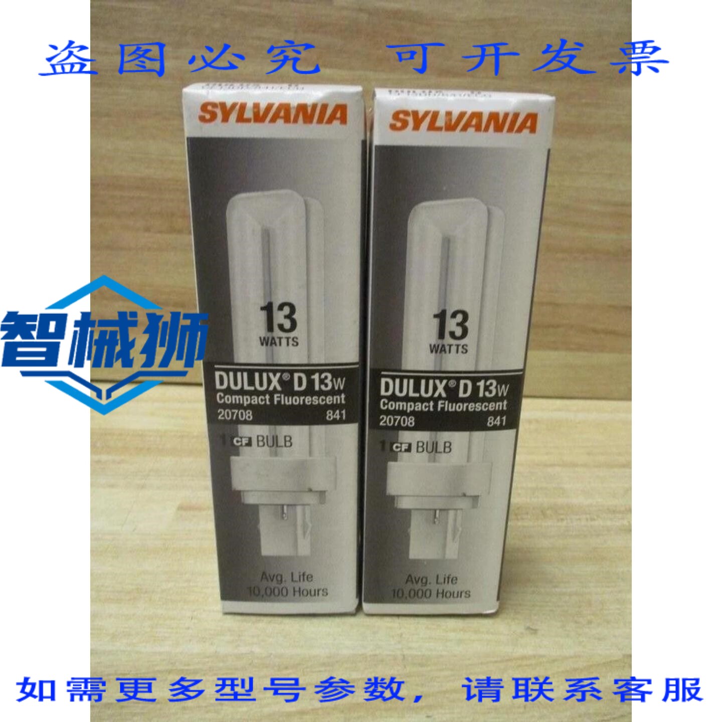 原装供应 SYLVANIA CF13DD/841/ECO DULUX 灯泡 20708(12 个装)