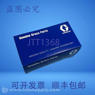 原装供应Graco 184279 出口 FNFP