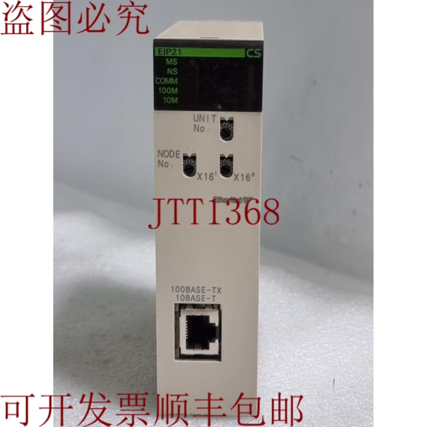 供应CS1W-EIP21 住宅IP 设备