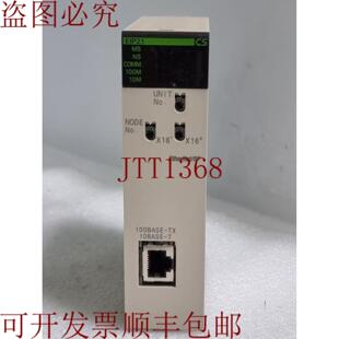 供应CS1W-EIP21 住宅IP 设备