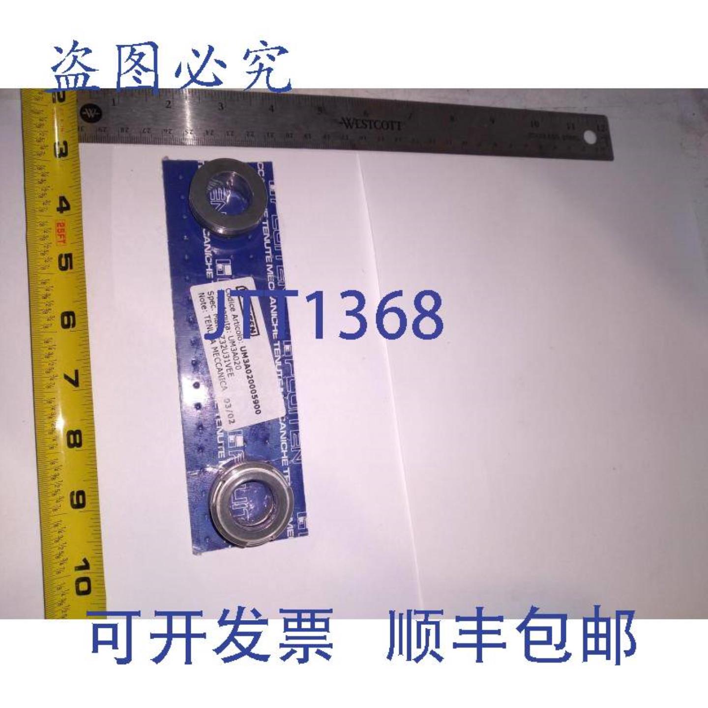 供应IIFLUITEN UM3A020005900 TENUTA MECCANICA UM3A02