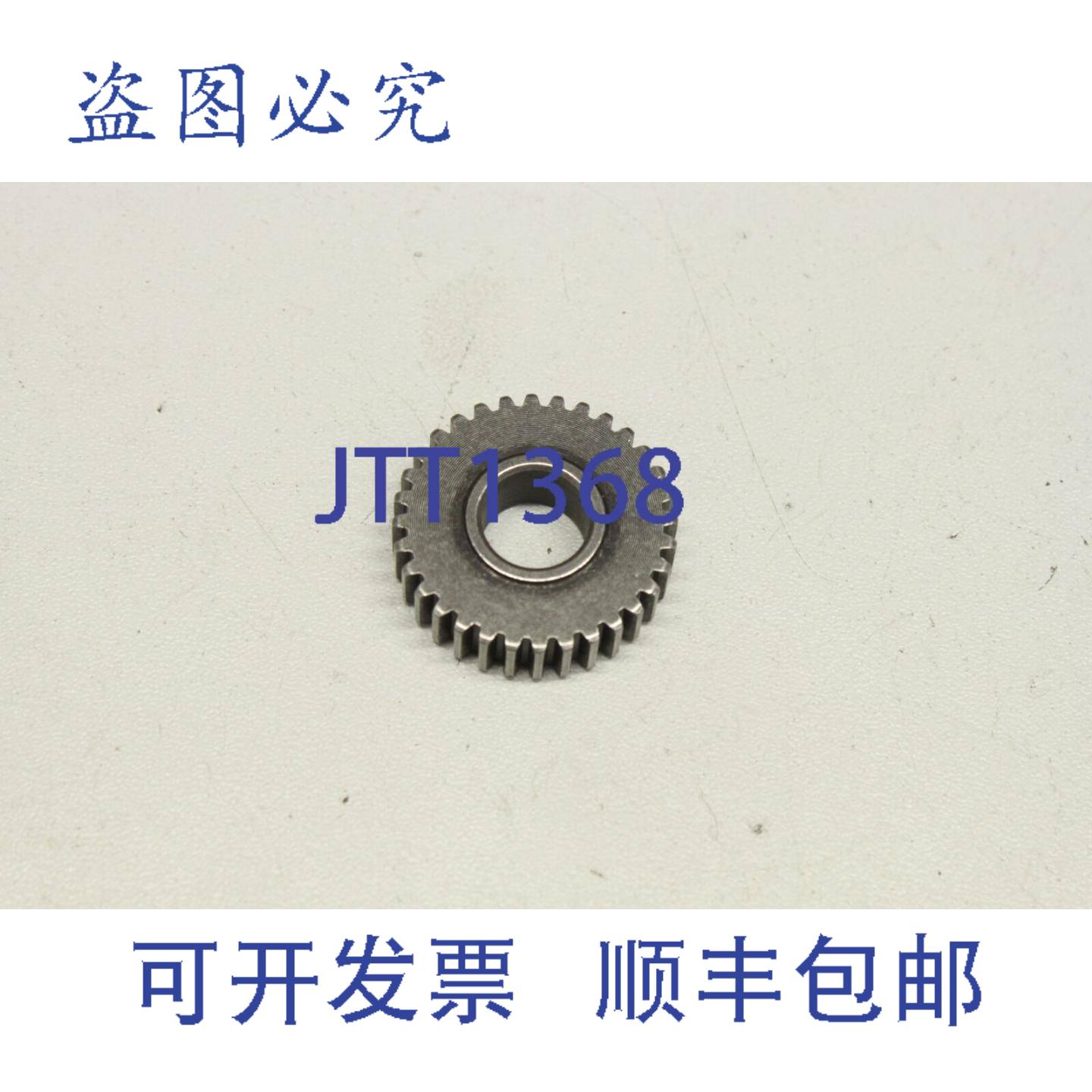 供应FüR 阿特拉斯 41120458 Druckluft Werkzeug Ersatzteil
