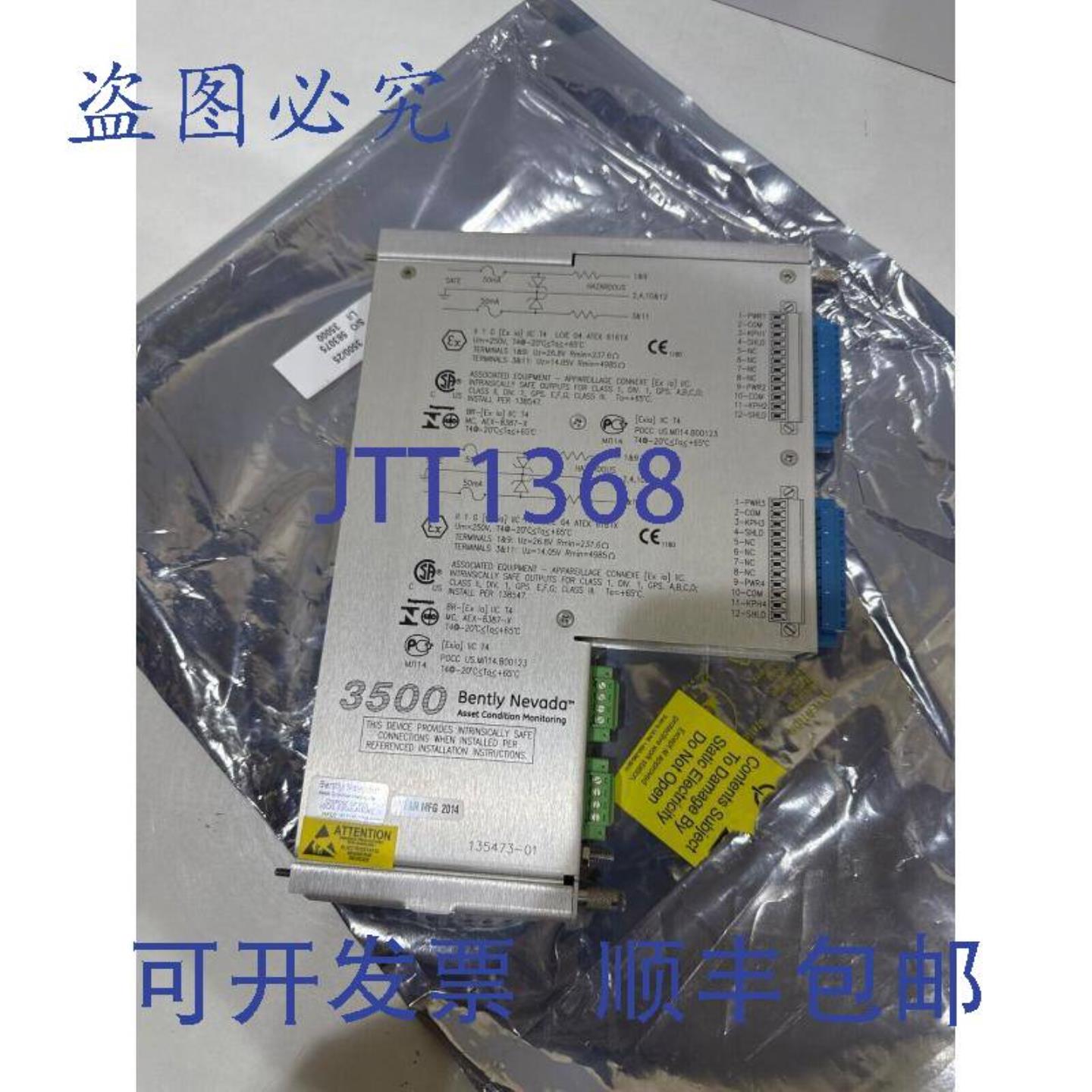 供应Bently Nevada 135473-01 Barrier Keyphasor 输入输出模