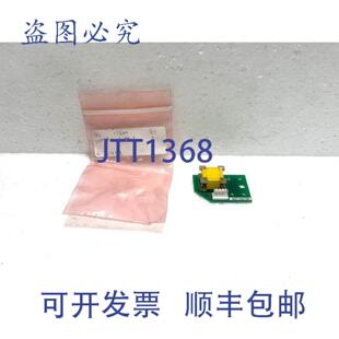 供应Seatel 111431 磁通门传感器安装 RevB