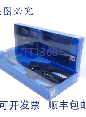 供应2 件装 Henckels 41365-001 厨房剪刀微锯齿刀刃 8 英