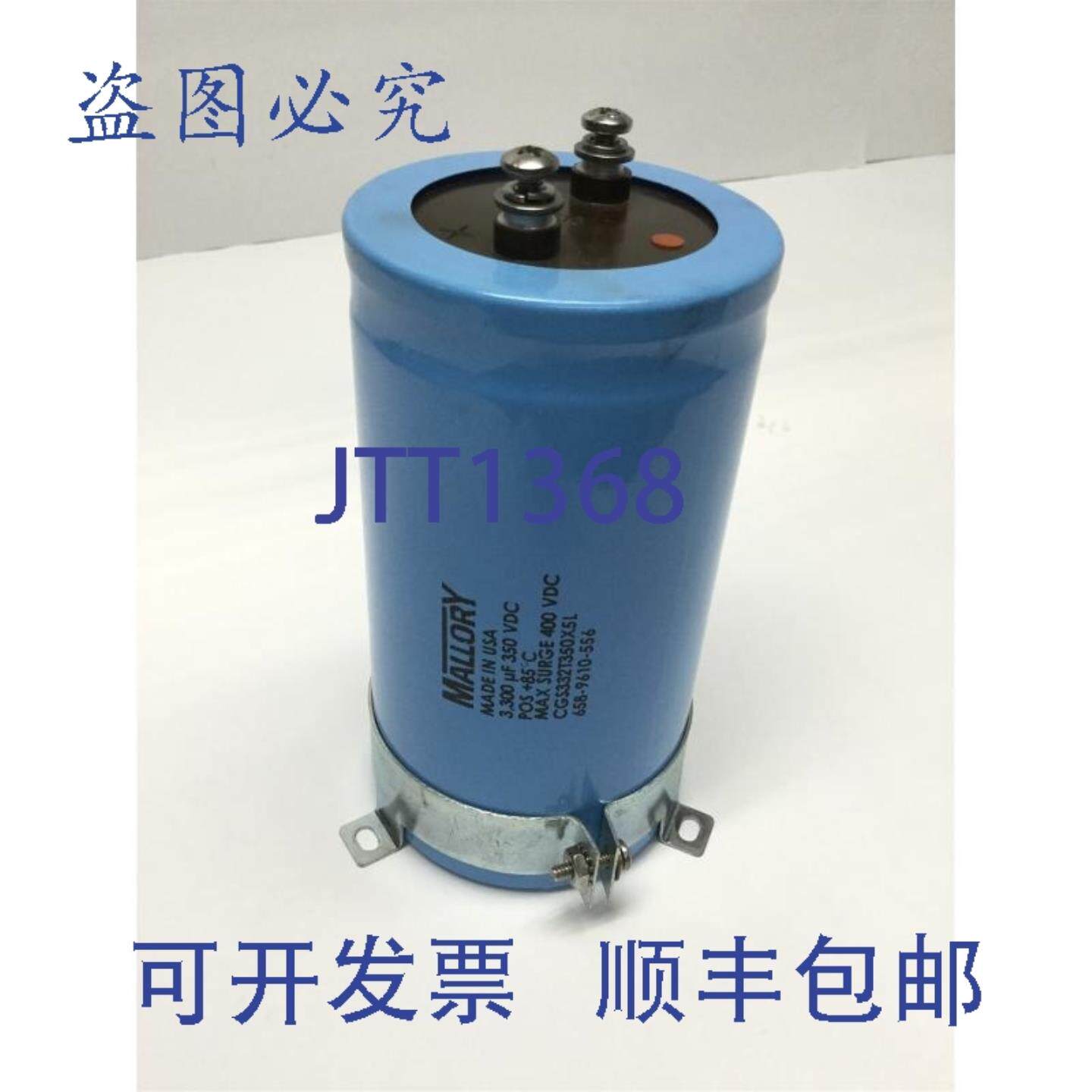 供应Mallory CGS332T350X5L 电解电容器 3300uF MFD350VDC