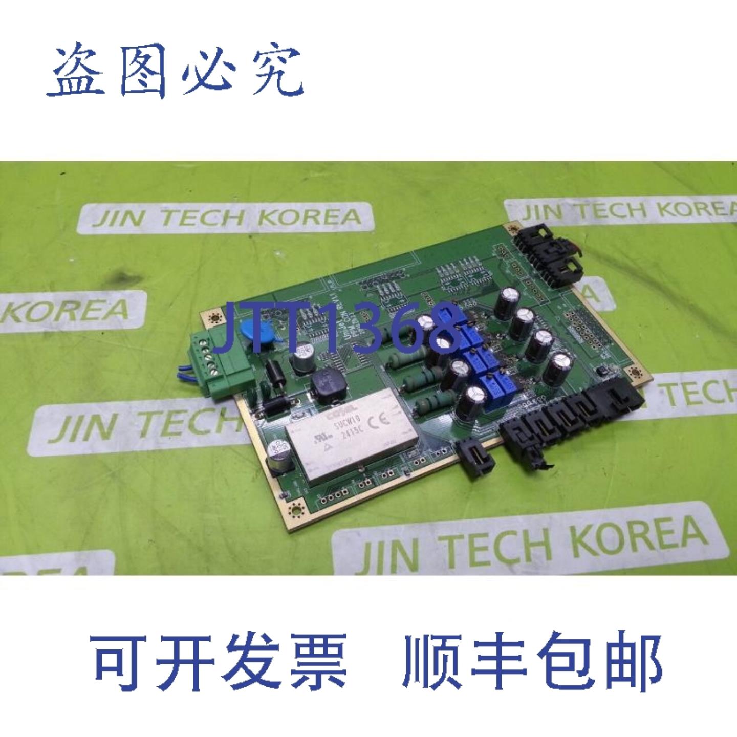 供应第6519章已用UNIJET PPM_CON PPM-CON REV11