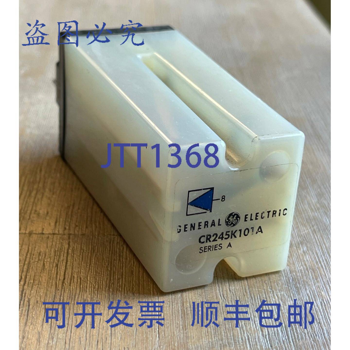 供应CR245K101A 系列A 继电器模块 10 针