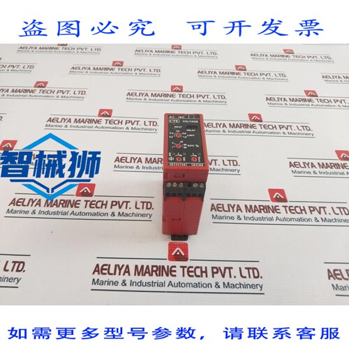 原装供应 THIIM UMCA E024 DA3C 电压继电器 20-32 VDC
