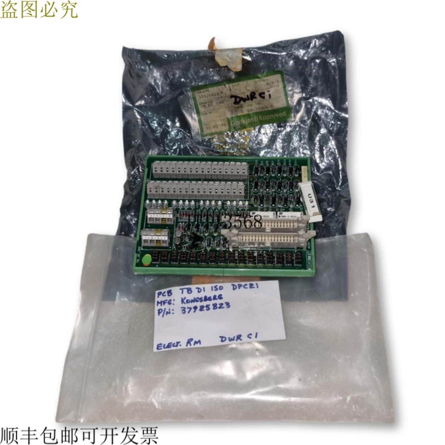 供应康士伯 SIMRAD 37925823 TB_DI_ISO PCB 37929 ALBAT 系