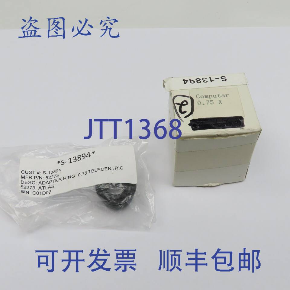 现货供应52-273 0.75x 转换环远心镜头
