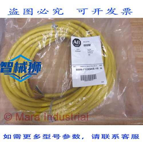 原装供应 罗克韦尔AB 889M-F12X9AE-15 电缆 889MF12X9AE15 A 系