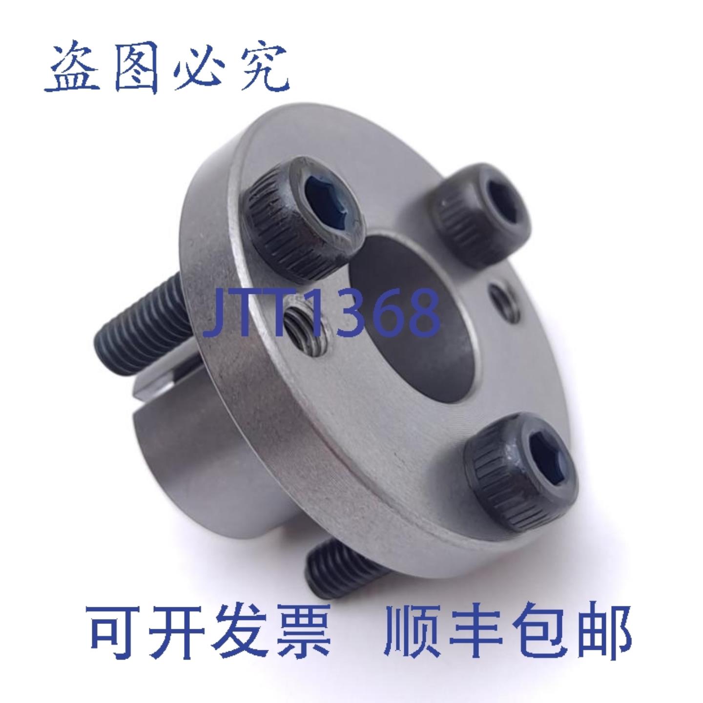 供应Tsubaki PL012X015EF 动力锁轴锁定装置0472英寸轴