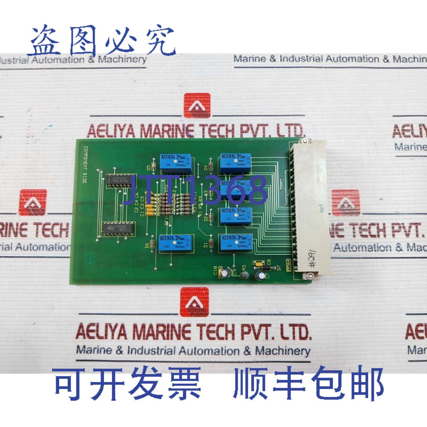 供应Phontech 88100-029 电路板 PP144