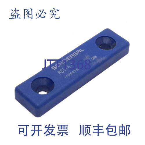 供应Schmersal RST16-1 RFID 安全传感器 RSS16 执行器
