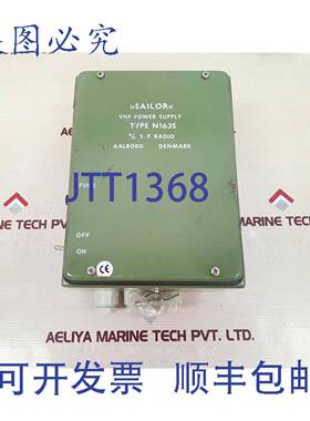 供应Sailor N163S 电源模块 Ver 2 110127V AC IP40