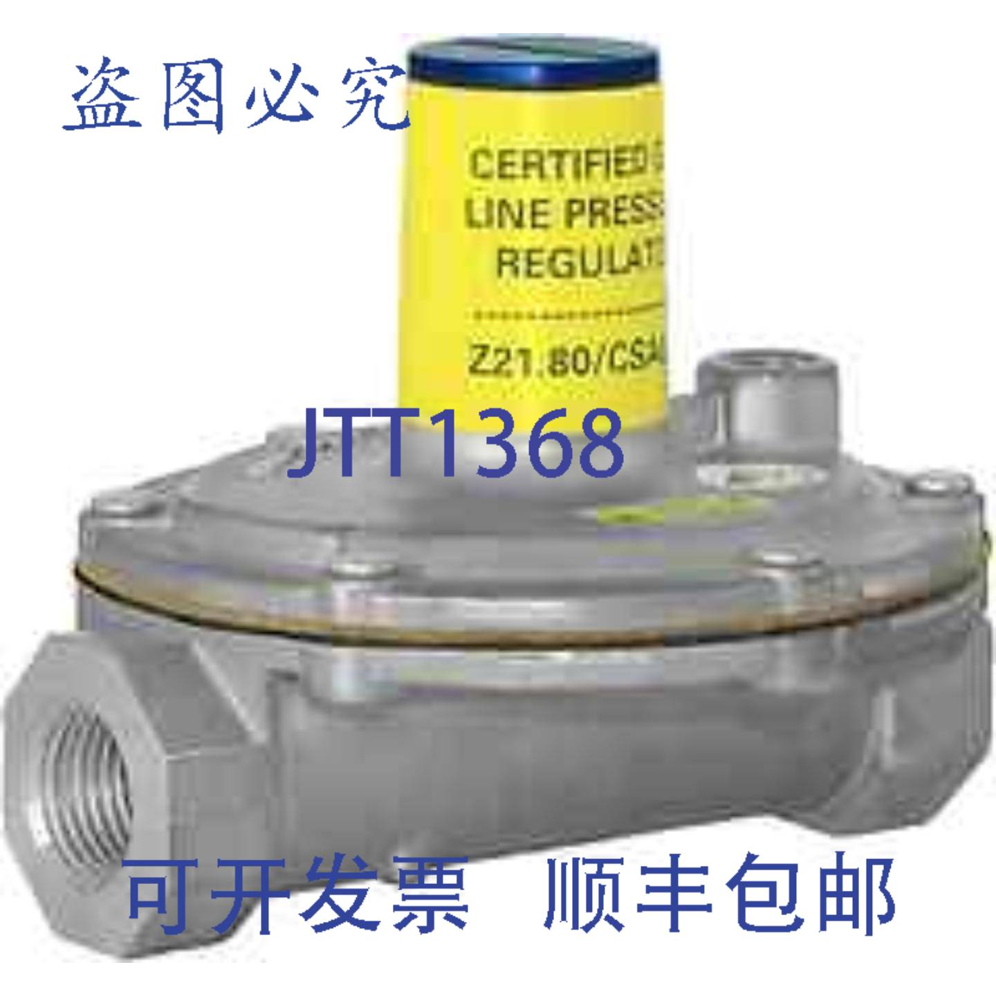 供应Maxitrol 325-5L600-1 管路压力调节器 OPD 认证 5 PSI 7