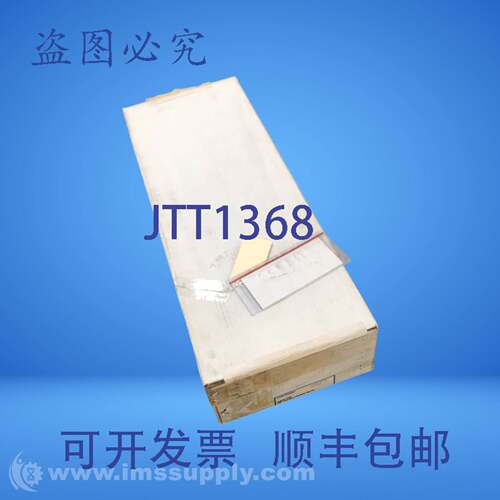 原装供应Dietzgen 430C34L 两卷装 20 磅激光债券纸 FNFP