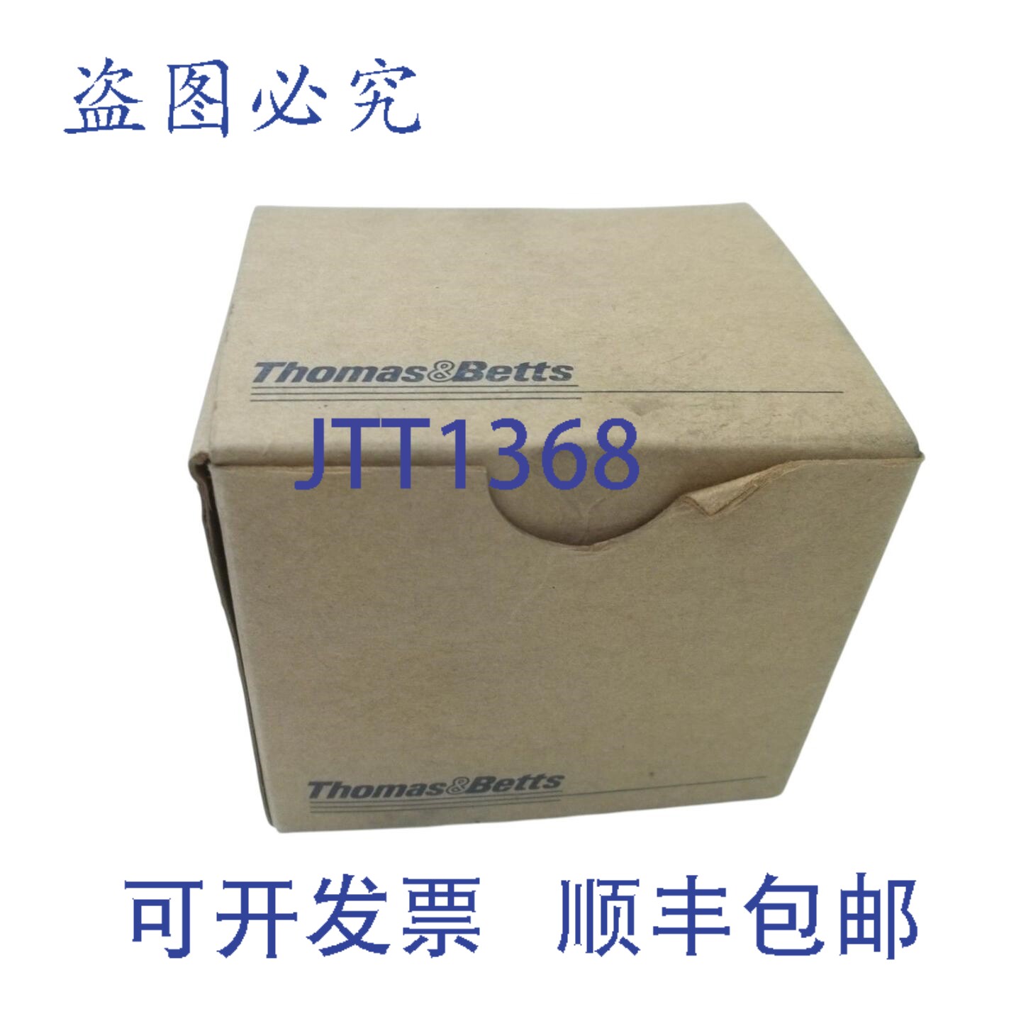 现货供应50个托马斯和贝茨RB14-250绝缘隔离耦合器NSMP