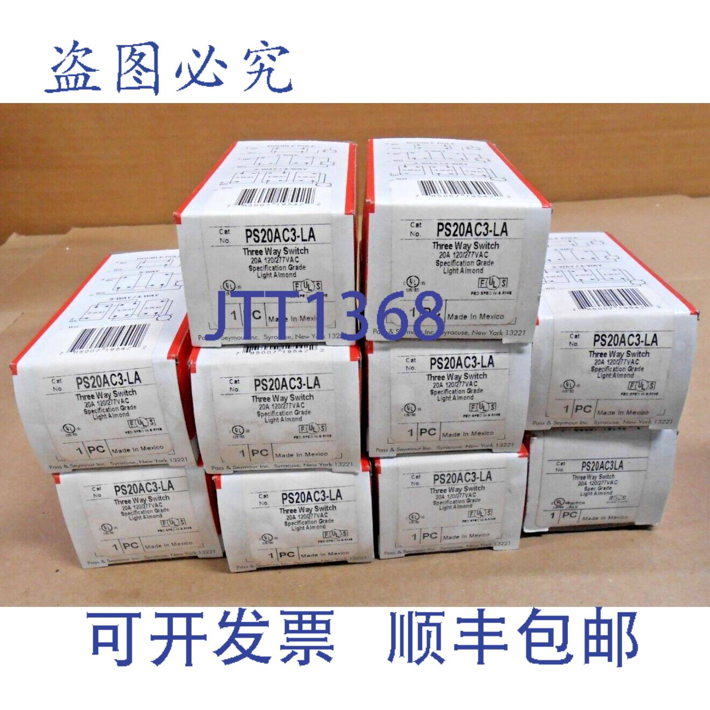 供应10  PASS & SEYMOUR PS20AC3-LA 三路开关 20 安培 1202