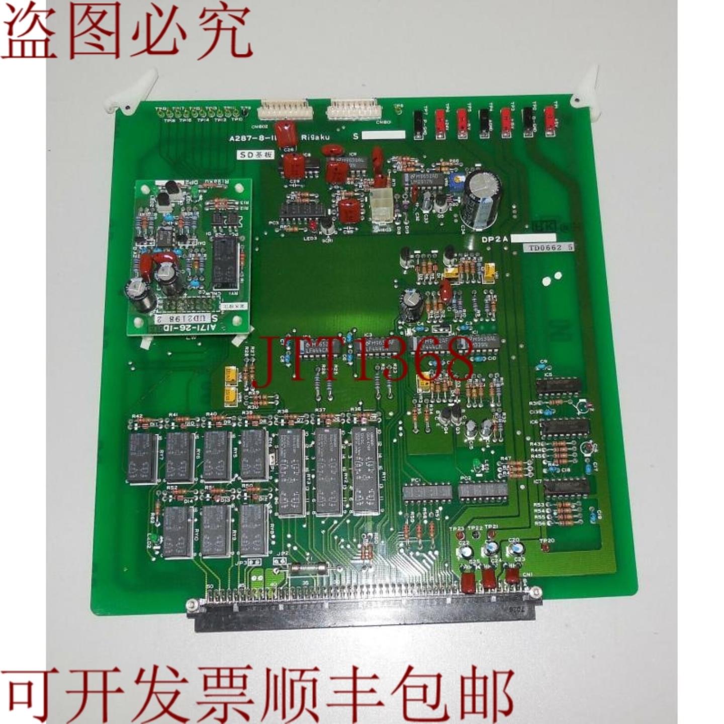 供应理学A287-8-1D4 & A171-26-1D板