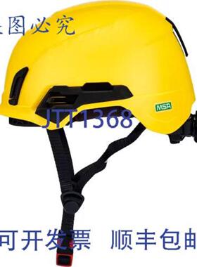 供应MSA 10242637 V-Gard H2 安全帽 2 型 黄色 无通风口 攀