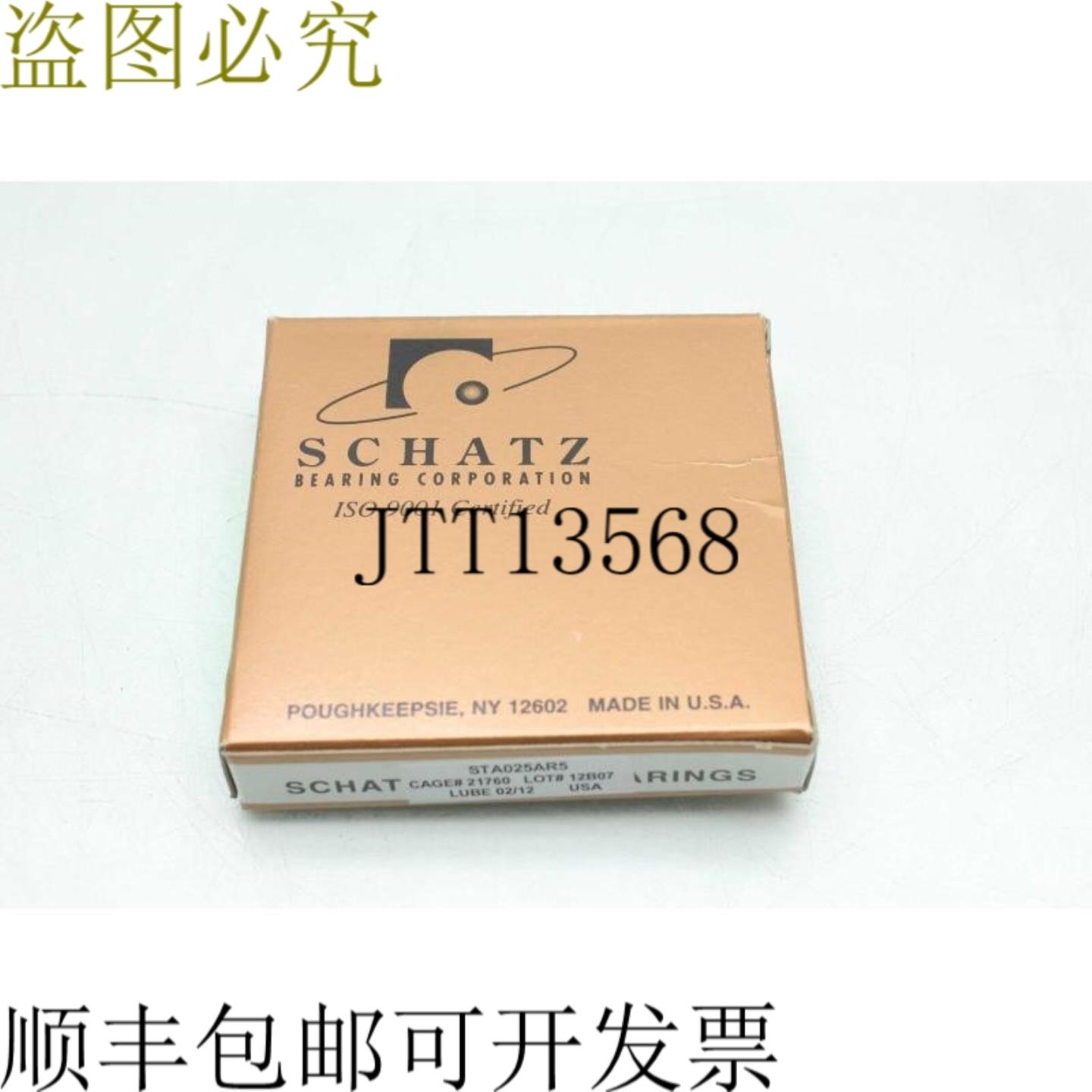 供应Treasure STA025AR5 Fino Cojinete de BolasC 型63