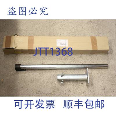 供应Viessmann 7247 344 天花板安装架 前壁安装架 7247344