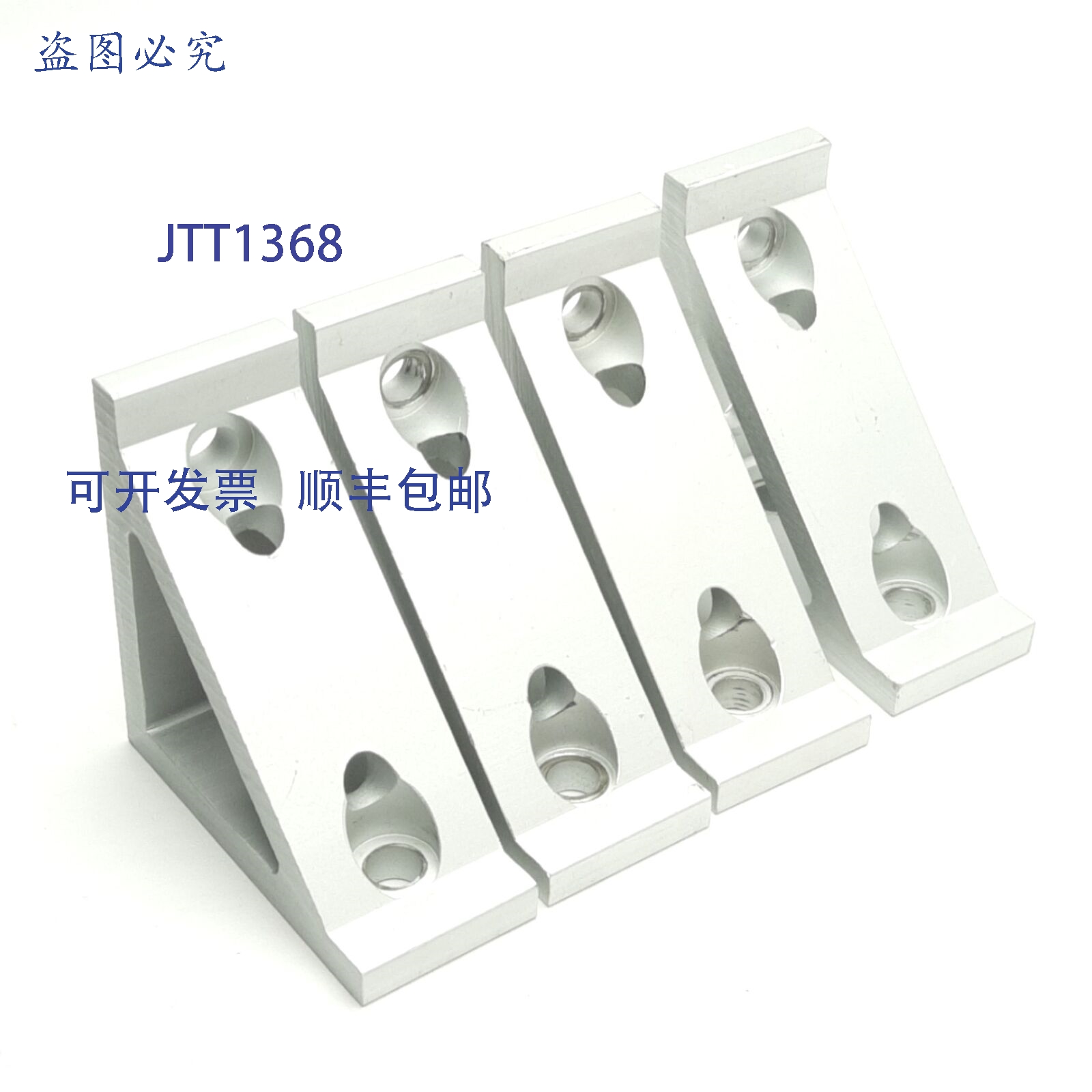 供应4 件装 Parker 20-102 机METAL WORK铝挤压角撑板角支架