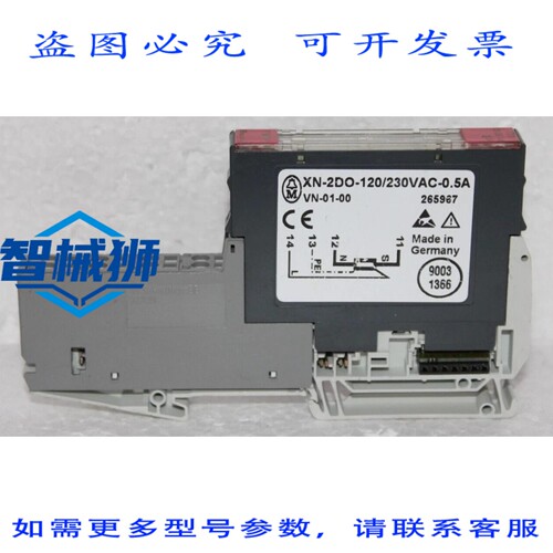 原装供应 MOELLER XN-2DO-120/230VAC-0.5A 数字输出模块 265967