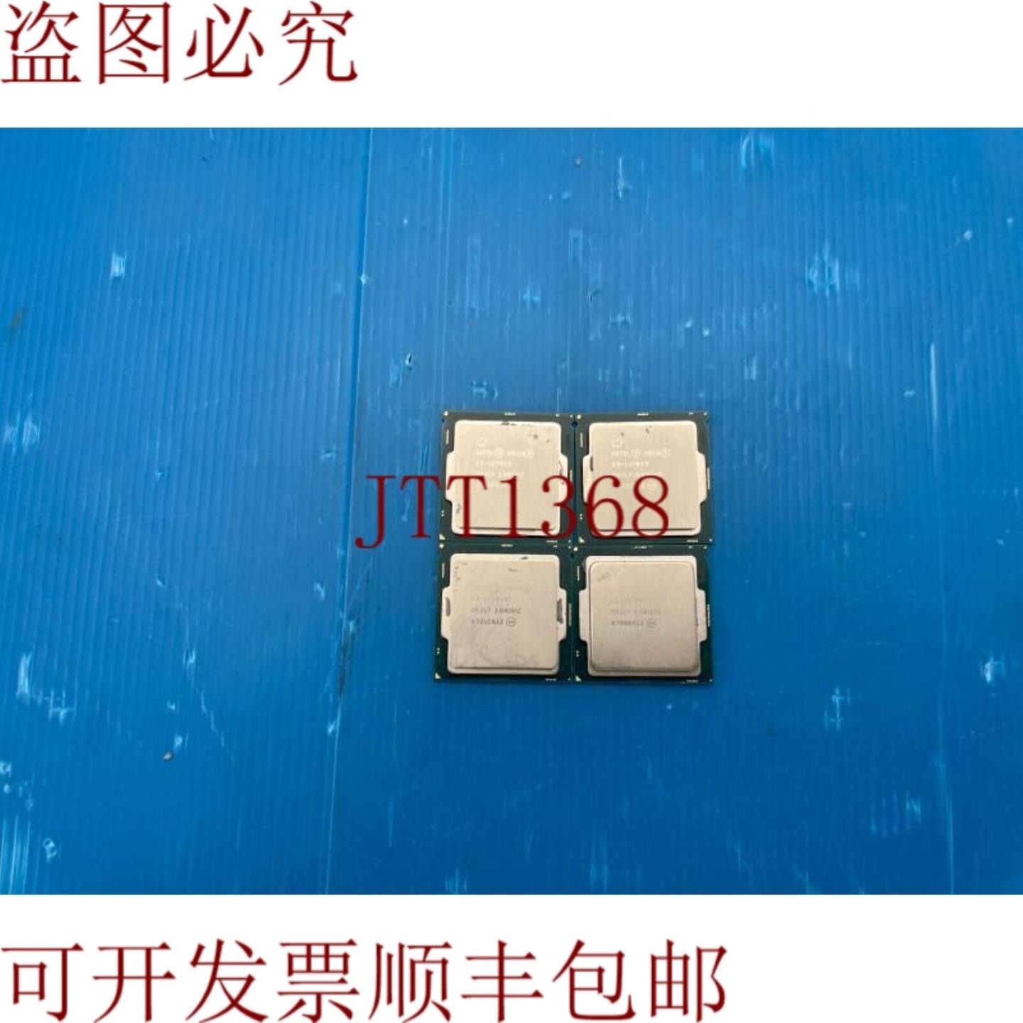 供应至强 E3-1270 v5 SR2LF 360GHz 8MB  LGA1151 CPU  4 件